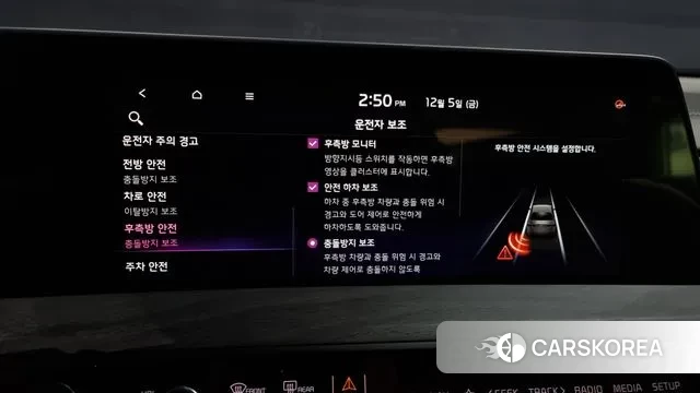 Kia K8 id 3448477 из Кореи 8