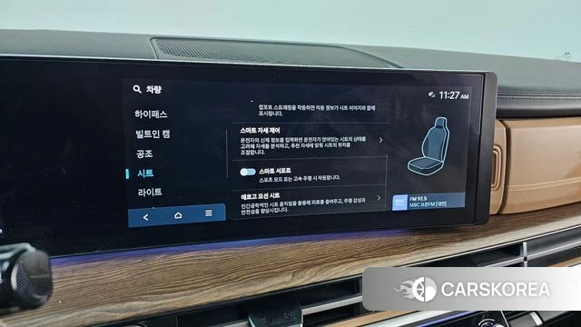 Hyundai Santa Fe (MX5) id 3841302 из Кореи 8