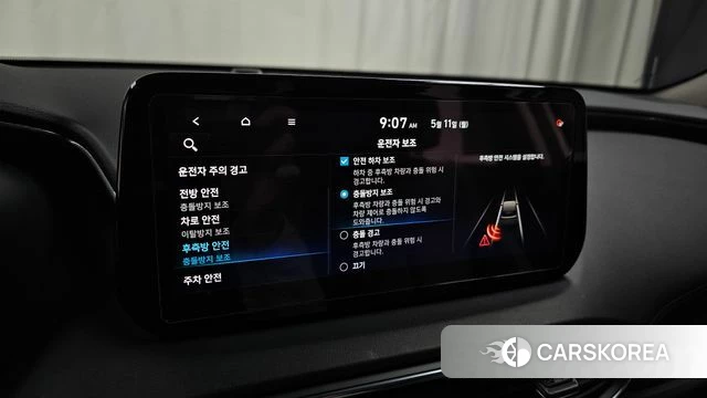 Hyundai The New Santa Fe id 4303041 из Кореи 8