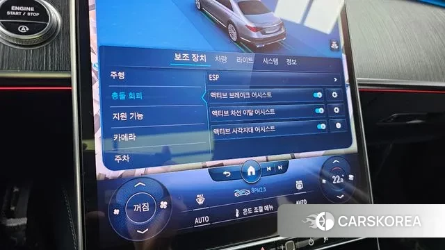 Mercedes-Benz S-Class W223 id 3545390 из Кореи 8