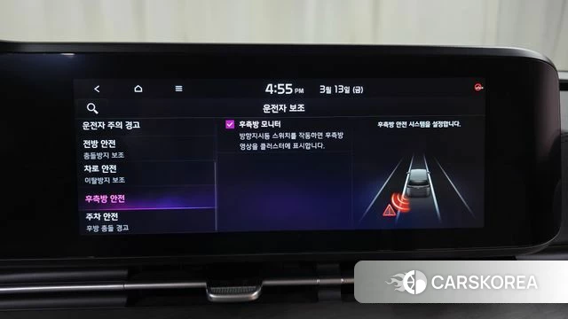 Kia Carnival 4th generation id 3786739 из Кореи 8