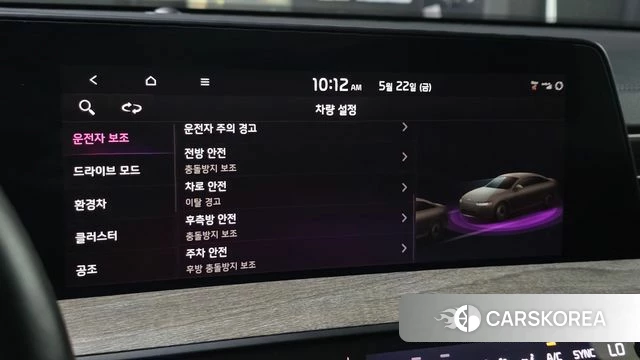 Kia K8 Hybrid id 4360677 из Кореи 8