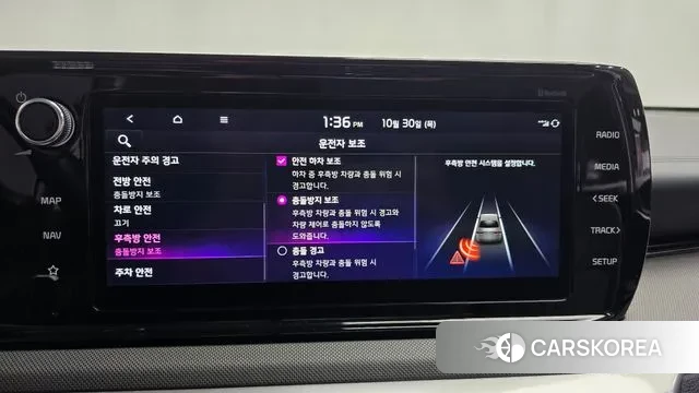 Kia K5 3rd generation id 3305643 из Кореи 8