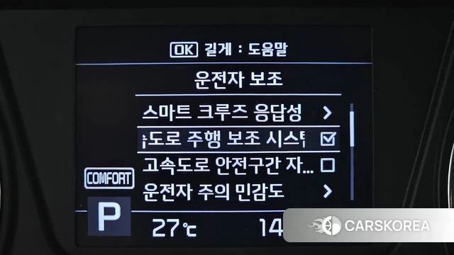 Kia The New Sorento id 4727518 из Кореи 8