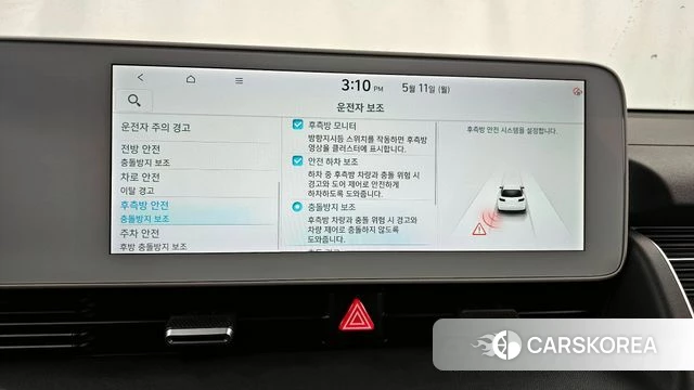 Hyundai Ionic 5 id 4303774 из Кореи 8