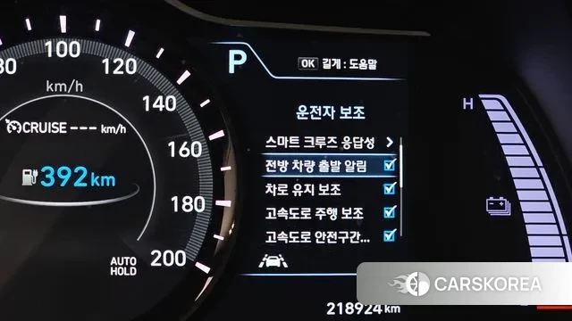 Hyundai Kona Electric id 3479928 из Кореи 8