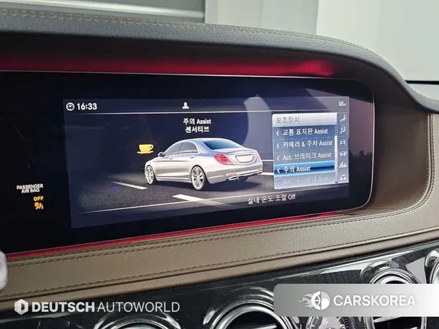 Mercedes-Benz S-Class W222 id 3499875 из Кореи 8