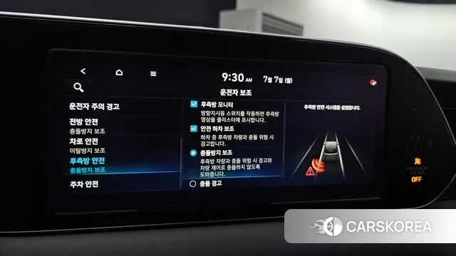 Hyundai Palisade id 2901312 из Кореи 8