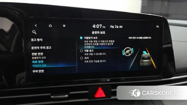 Hyundai Avante (CN7) id 3877500 из Кореи 8