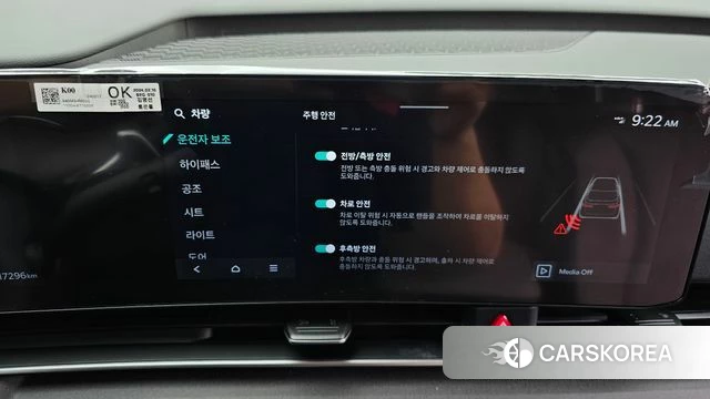 Kia The New Carnival 4th Generation id 4414359 из Кореи 8