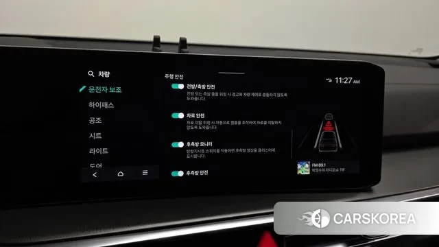 Kia The New Sorento 4th Generation id 3576094 из Кореи 8