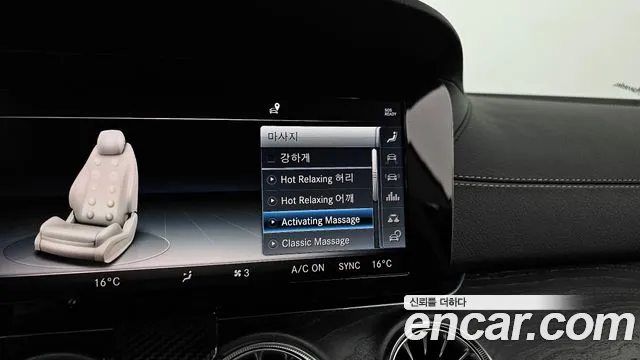 Mercedes-Benz E-Class W213 id 2732103 из Кореи 8