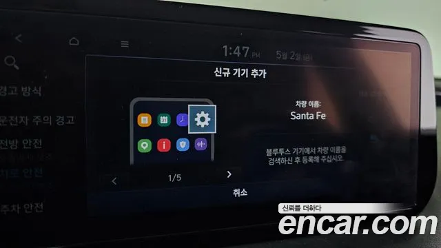 Hyundai The New Santa Fe id 2686642 из Кореи 8