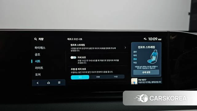 Hyundai Grandeur (GN7) id 4630886 из Кореи 8