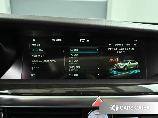 Genesis G90 id 4300588 из Кореи 8
