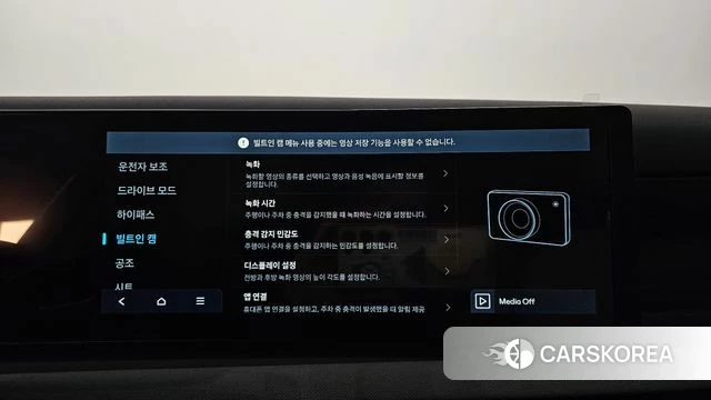 Hyundai The New Tucson (NX4) id 3963437 из Кореи 8