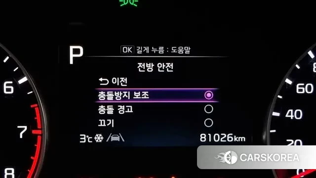 Kia The New K3 2nd generation id 3447822 из Кореи 8