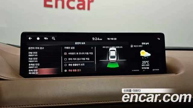 Genesis G80 (RG3) id 2945454 из Кореи 8