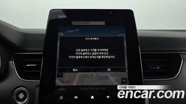 Renault Korea (Samsung) XM3 id 2906070 из Кореи 8