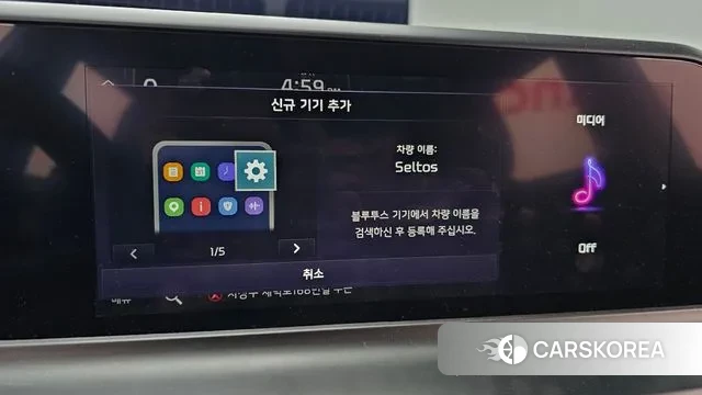 Kia The New Seltos id 3452310 из Кореи 8