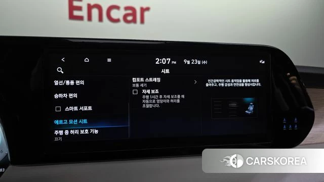 Hyundai The New Palisade id 4905730 из Кореи 8