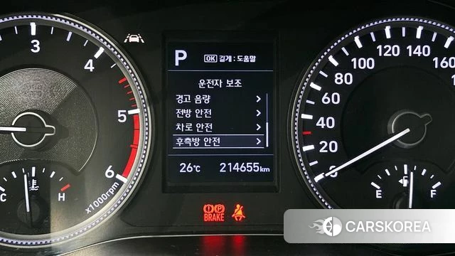 Hyundai Santa Fe TM id 4424879 из Кореи 8