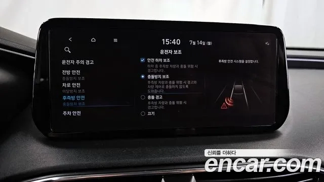 Hyundai The New Santa Fe id 2927414 из Кореи 8