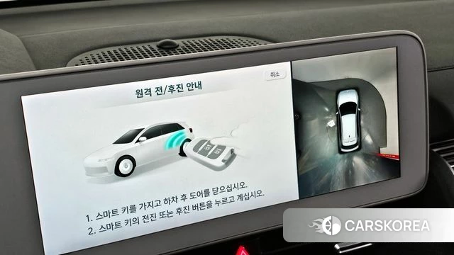 Hyundai Ionic 5 id 3897798 из Кореи 8