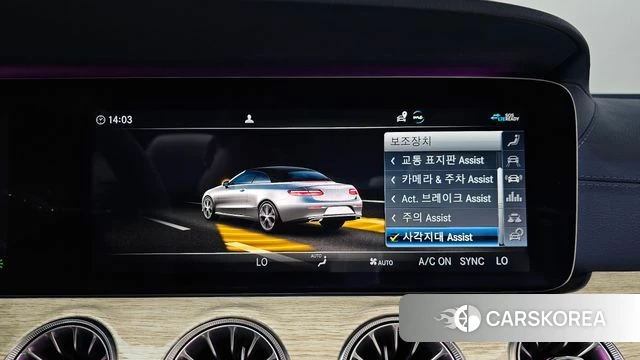 Mercedes-Benz E-Class W213 id 3866555 из Кореи 8