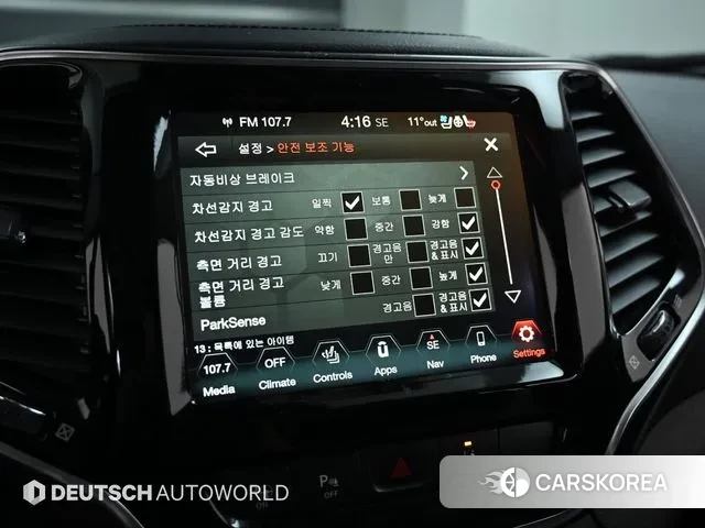 Jeep Cherokee (KL) id 3343584 из Кореи 8