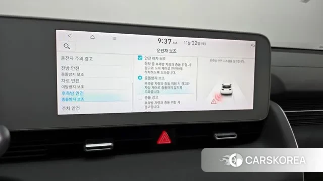 Hyundai Ionic 5 id 3399067 из Кореи 8