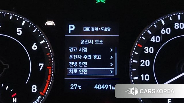 Hyundai Venue id 4384052 из Кореи 8