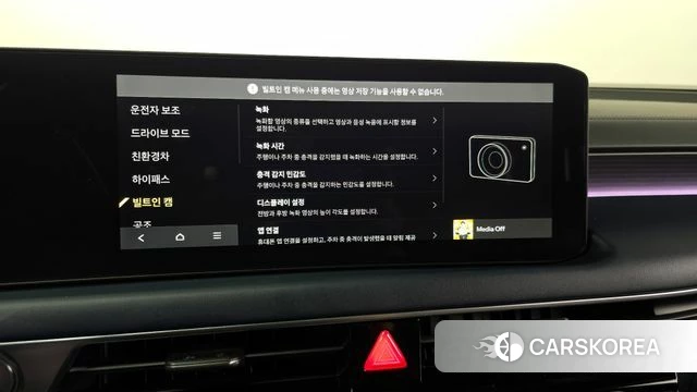 Kia The New K8 Hybrid id 3870285 из Кореи 8