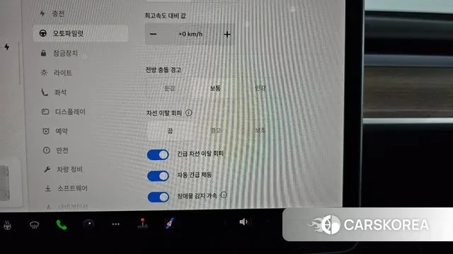 Tesla Model Y id 3082759 из Кореи 8