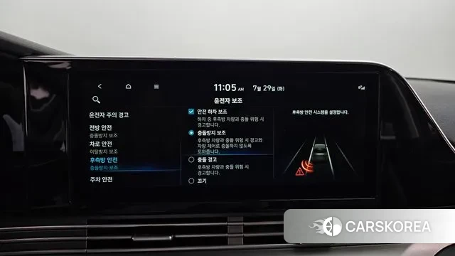 Hyundai The New Grandeur IG id 2980615 из Кореи 8