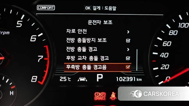Kia Stinger id 4520612 из Кореи 8