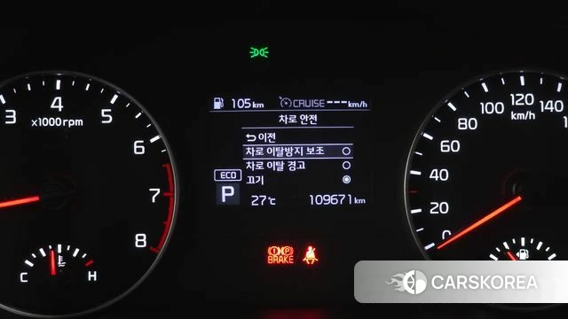 Kia Seltos id 4637677 из Кореи 8