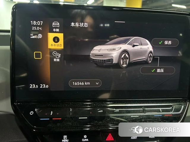Volkswagen ID.3 id 4341976 из Китая 8
