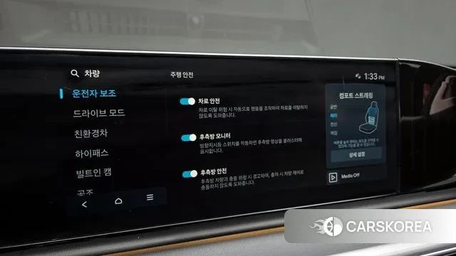 Hyundai Grandeur Hybrid (GN7) id 3610669 из Кореи 8