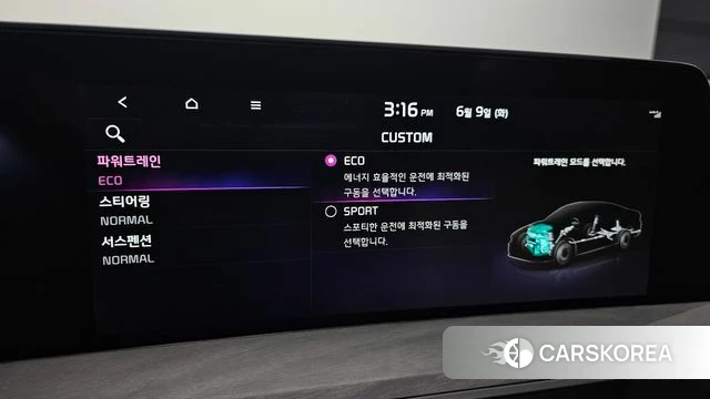 Kia K8 Hybrid id 4428592 из Кореи 8