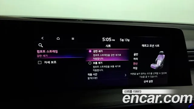 Kia K8 Hybrid id 2717610 из Кореи 8