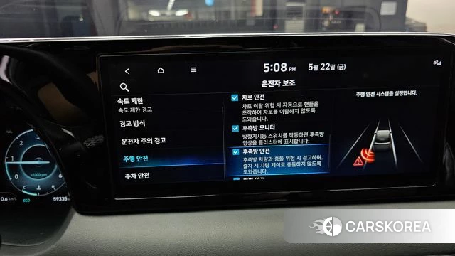 Hyundai The New Palisade id 4360533 из Кореи 8