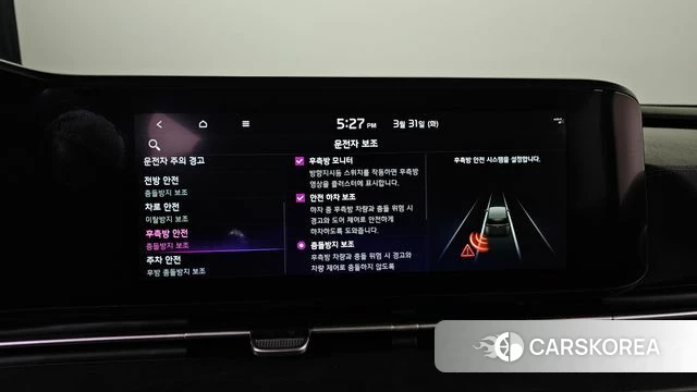 Kia Carnival 4th generation id 3865787 из Кореи 8