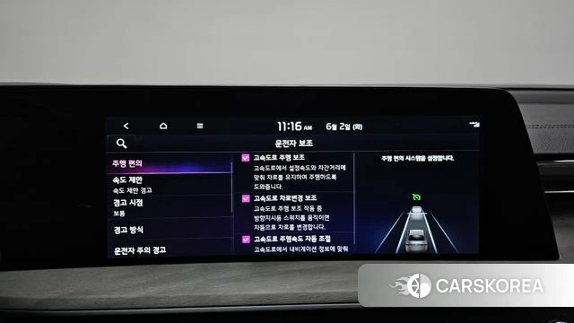 Kia K8 Hybrid id 4402044 из Кореи 8