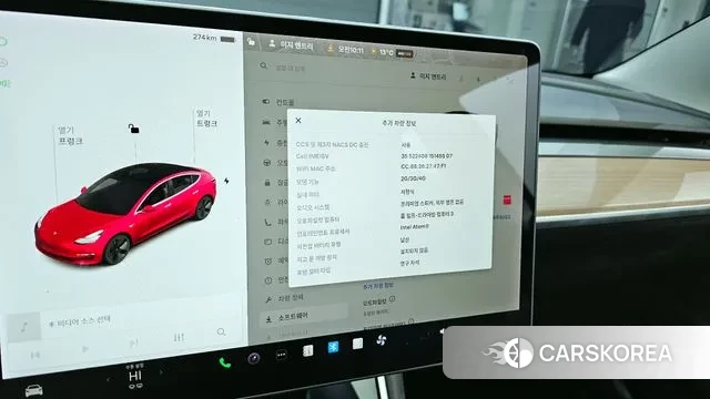 Tesla Model 3 id 3330256 из Кореи 8
