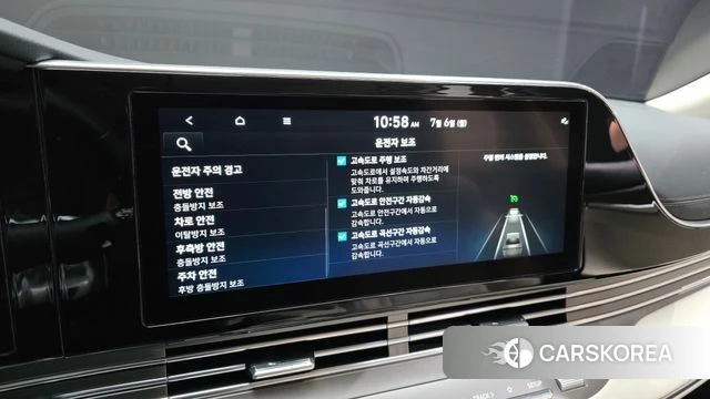 Hyundai The New Grandeur IG Hybrid id 4550498 из Кореи 8
