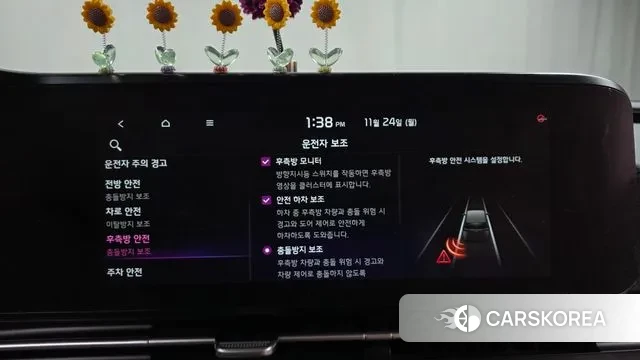 Kia Carnival 4th generation id 3402132 из Кореи 8