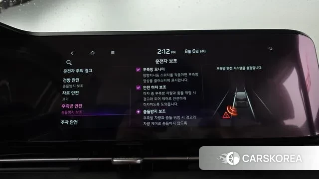 Kia Carnival 4th generation id 3008377 из Кореи 8