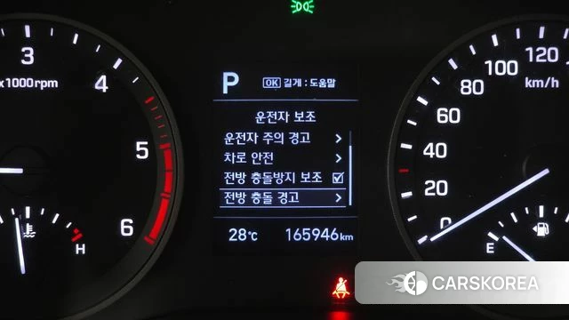 Hyundai All New Tucson id 4698690 из Кореи 8