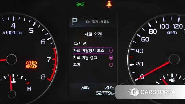 Kia Morning Urban (JA) id 4187126 из Кореи 8